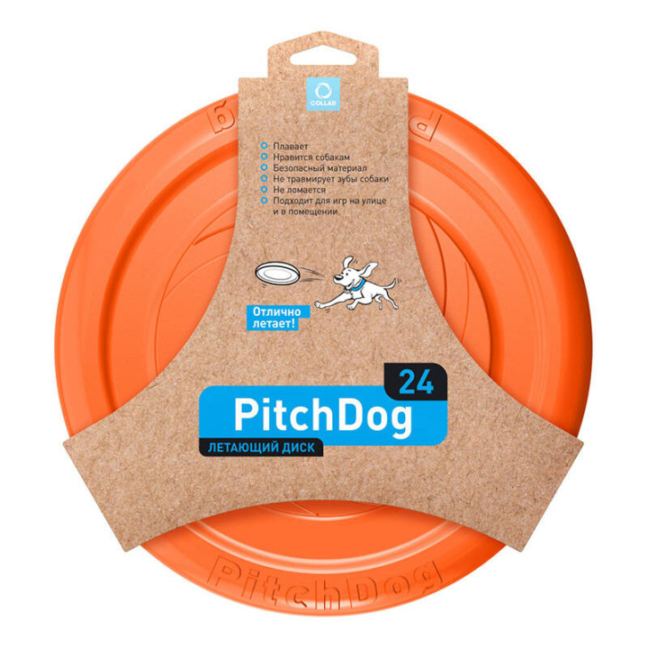 Frisbis/diskas Waudog 24 cm, oranžinė